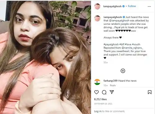 Payal Ghosh Age, Height, Boyfriend, Family, Biography & More 4 Payal Ghosh Age, Height, Boyfriend, Family, Biography & More