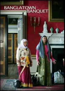 Poster of Banglatown Banquet
